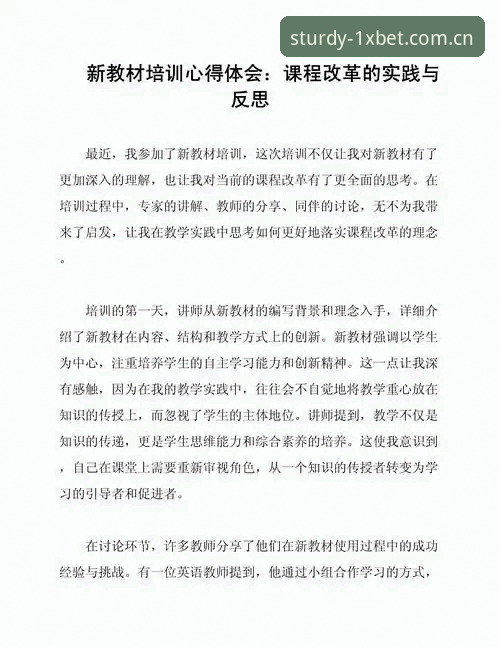 xbet最新版本 资深用户分享:xbet最新版本的使用心得与实战经验