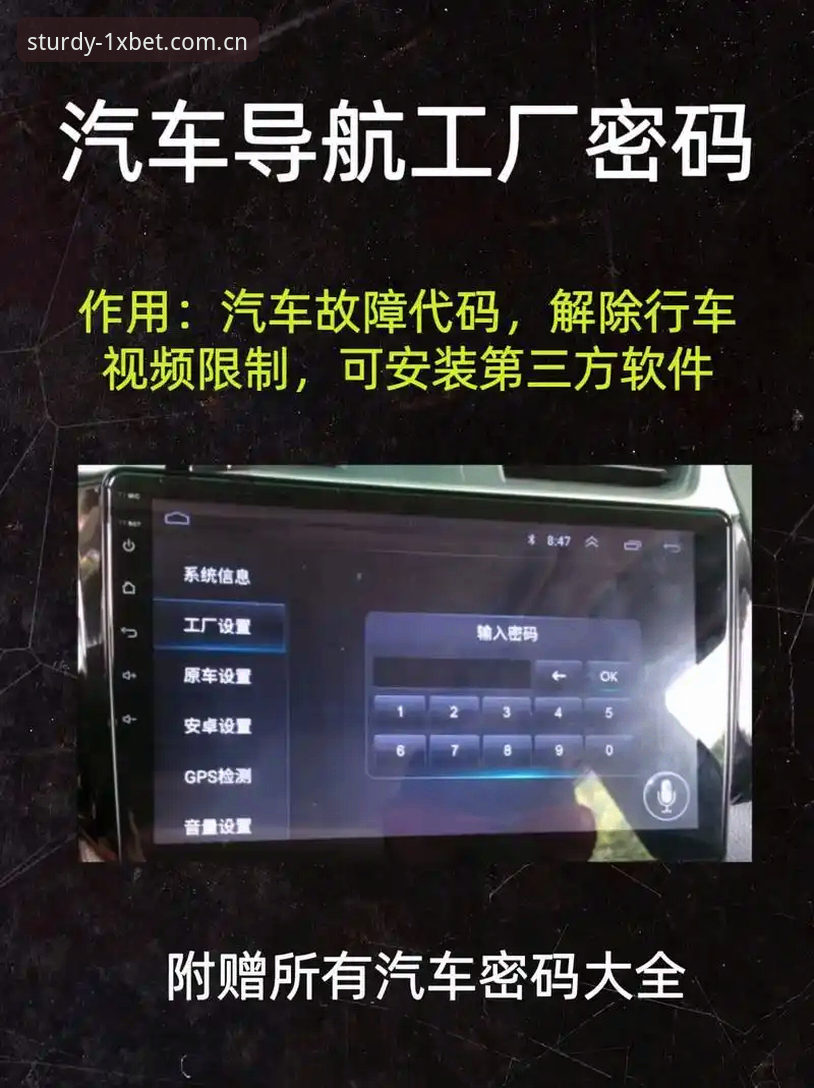 1xbet安卓安装包与网页版对比：哪个更适合中国用户？