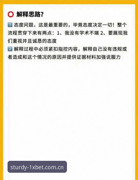 最新xbet中文版 北京男篮生死战自救指南:G4关键调整的实战思路