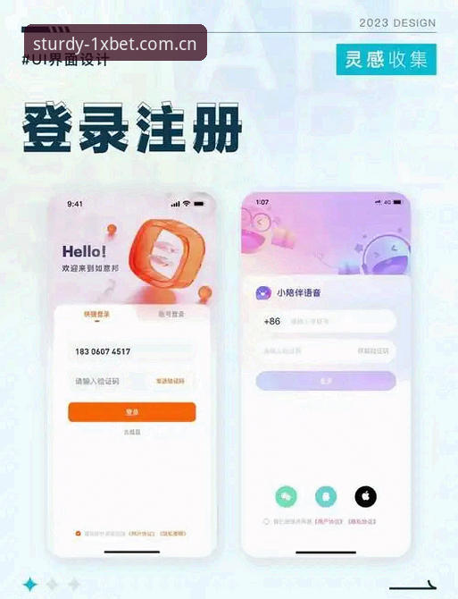 1xbet国际平台xbet网页登录完整指南：从赛事数据查询到APP下载一步到位